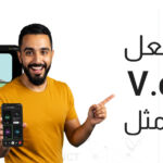 5 أسباب تجعل V.connct اختيارك الأمثل للاجتماعات عبر الإنترنت!